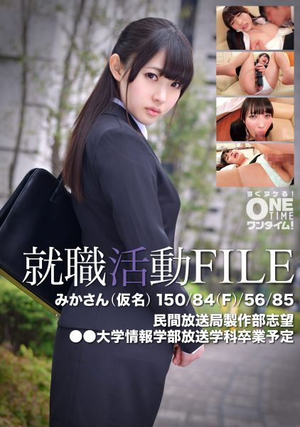 ดู JAV 393OTIM-301 นักแสดงใหม่ มิคาชอบดูทีวีมาโดยตลอดและใฝ่ฝันที่จะมีส่วนร่วมใน ไม่เซ็นเซอร์ - JAV UNCEN