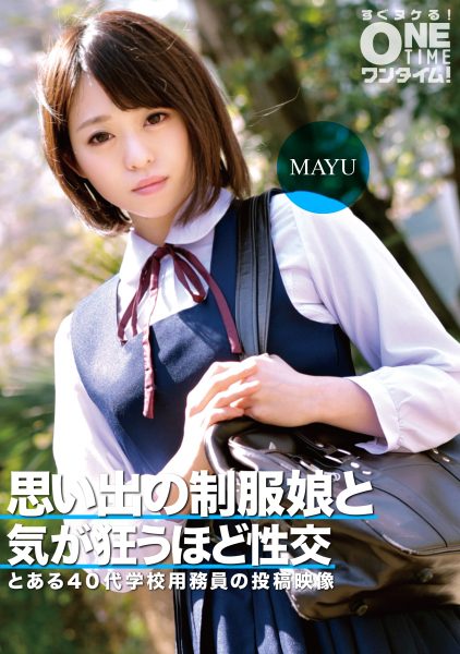 ดู JAV 393OTIM-305 นักแสดงใหม่ มายู สาวน้อยผู้ใฝ่ฝันถึงการดูดาวตั้งแต่ยังเด็ก ไม่เซ็นเซอร์ - JAV UNCEN