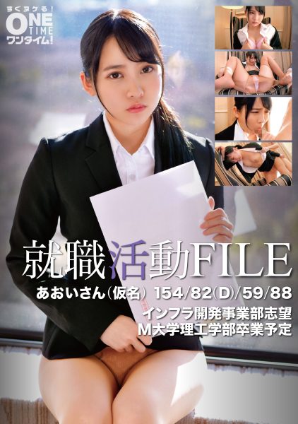 ดู JAV 393OTIM-345 นักแสดงใหม่ นักศึกษาสาวหน้าตาน่ารักและร่าเริงที่ฉันต้องการ ไม่เซ็นเซอร์ - JAV UNCEN