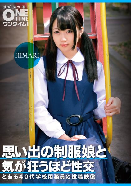 ดู JAV 393OTIM-364 นักแสดงใหม่ ฮิมาริเป็นหญิงสาวที่เงียบขรึมและสงวนตัวพร้อมกับความงามที่ทำให้ผู้ที่มองต้องตะลึง ไม่เซ็นเซอร์ - JAV UNCEN