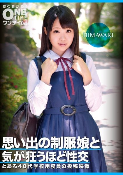 ดู JAV 393OTIM-366 นักแสดงใหม่ พลังนั้นซ่อนอยู่ในร่างเล็กๆ ของเธอที่ไหน ที่สวนฮิมาวาริที่คึกคัก ไม่เซ็นเซอร์ - JAV UNCEN