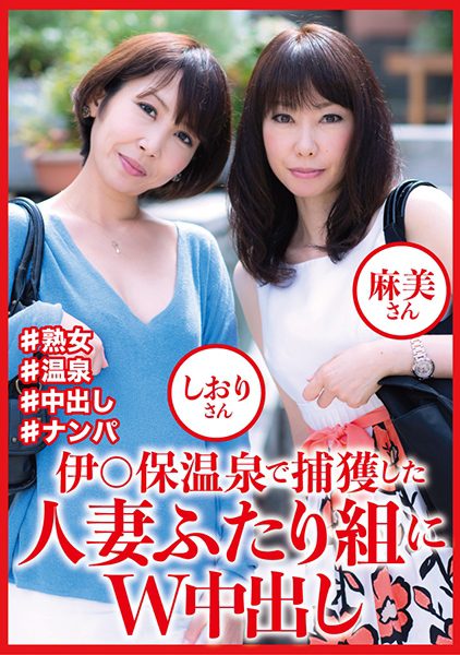 ดู JAV 404DHT-0810 ซับจีน นักแสดงใหม่ มุ่งเป้าไปที่ผู้หญิงวัยกลางคนที่สวยงามและมีจิตใจเปิดกว้าง ไม่เซ็นเซอร์ - JAV UNCEN