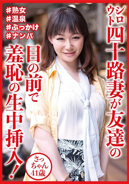 ดู JAV 404DHT-0812 ซับจีน นักแสดงใหม่ มุ่งเป้าไปที่ผู้หญิงวัยกลางคนที่สวยงามและมีจิตใจเปิดกว้าง ไม่เซ็นเซอร์ - JAV UNCEN