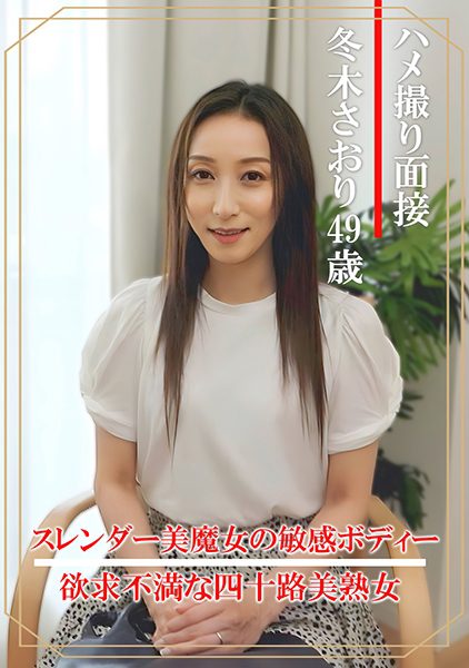 ดู JAV 404DHT-0862 นักแสดงใหม่ มีการสัมภาษณ์ผู้ผลิต AV แห่งหนึ่งที่จัดขึ้นที่ไหนสักแห่งในโตเกียว ไม่เซ็นเซอร์ - JAV UNCEN