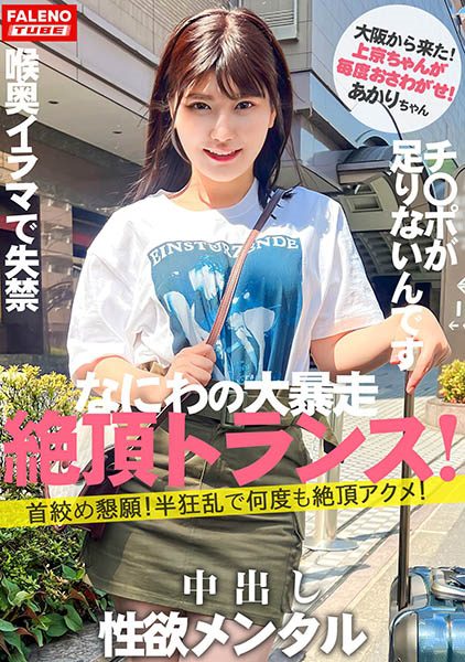 ดู JAV 406FTHT-140 นักแสดงใหม่ สาวบ้านนอกคนหนึ่งได้สมัครเข้าร่วมกระดานข่าวแห่งหนึ่งทางอินเทอร์เน็ต ไม่เซ็นเซอร์ - JAV UNCEN