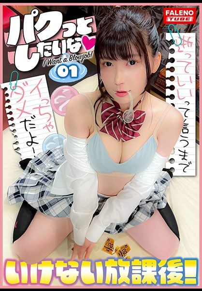 ดู JAV 406FTHT-141 นักแสดงใหม่ นักศึกษาสาวที่มีความอยากรู้อยากเห็นเรื่องเพศคนหนึ่งได้เข้ามาผ่าน SNS ที่น่าสงสัยของเรา ไม่เซ็นเซอร์ - JAV UNCEN