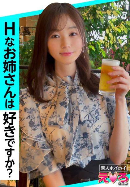 ดู JAV 420ERK-048 นักแสดงใหม่ เอโรคยุนผู้หญิงสวย ผิวขาว ชอบแอลกอฮอล์ ฉันอยากทำ สิ่งที่เซ็กซี่ ไม่เซ็นเซอร์ - JAV UNCEN