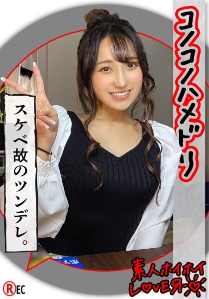 ดู JAV 420HHL-035 นักแสดงใหม่ Hamletเพราะความรักfeatsex100รูปแบบความรักที่แตกต่างกันสำหรับ100 ไม่เซ็นเซอร์ - JAV UNCEN