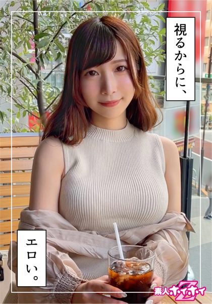 ดู JAV 420HOI-241 นักแสดงใหม่ อายุ 24 ปี ไม่มีแฟน มีเพื่อนมีเซ็กส์ บริษัทขนส่งดีที่ ไม่เซ็นเซอร์ - JAV UNCEN