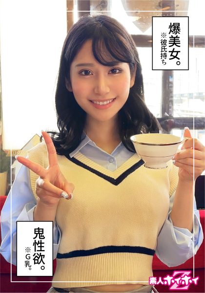 ดู JAV 420HOI-273 นักแสดงใหม่ Divine Beauty Divine Style เสื้อผ้าวัย 25 ปี หน้าอกใหญ่ มี ไม่เซ็นเซอร์ - JAV UNCEN