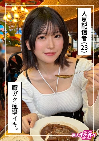 ดู JAV 420HOI-313 นักแสดงใหม่ วีดิโอสตรีมเมอร์ อายุ 23 ปี ไม่มีแฟน หน้าอกใหญ่ หุ่นนางแบบ อ่อนแอ ไม่เซ็นเซอร์ - JAV UNCEN