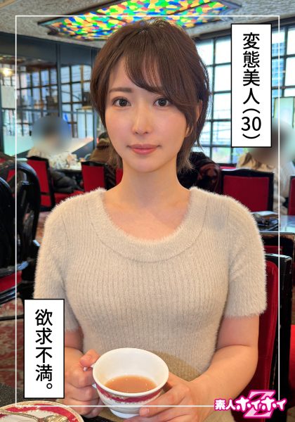 ดู JAV 420HOI-331 นักแสดงใหม่ ครูอนุบาลอายุ 30 ปี ไม่มีแฟน มาโซคิสต์ พุ่งน้ำอสุจิในคืนหนึ่ง ไม่เซ็นเซอร์ - JAV UNCEN