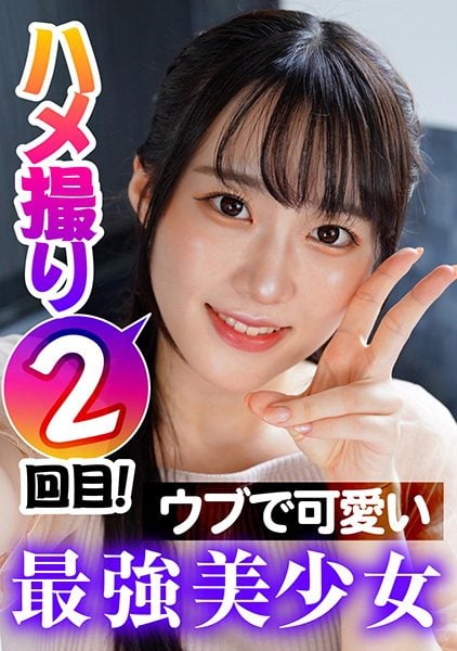 ดู JAV 422ION-151 นักแสดงใหม่ ฉันคิดว่ามิกุที่ฉันเจอในแอปหาคู่ไม่มีแฟนแต่สำหรับฉัน ไม่เซ็นเซอร์ - JAV UNCEN