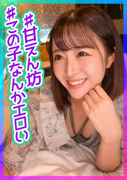 ดู JAV 422ION-178 นักแสดงใหม่ นานแล้วนะที่ฉันไม่ได้ไปโรงแรมกับแฟนสาวรูมิเพื่อนสนิทของฉัน ไม่เซ็นเซอร์ - JAV UNCEN