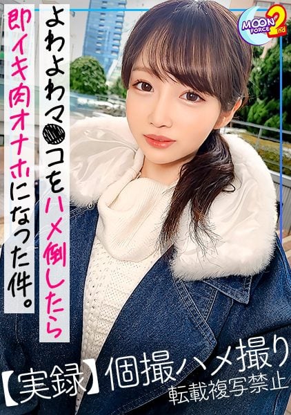 ดู JAV 435MFCS-073 นักแสดงใหม่ เล่นเนื้อหา ส่วนที่ 1 ถ่ายภาพเร้าอารมณ์ด้วยสมาร์ทโฟน การอมนกออรัลเซ็กส์ ไม่เซ็นเซอร์ - JAV UNCEN