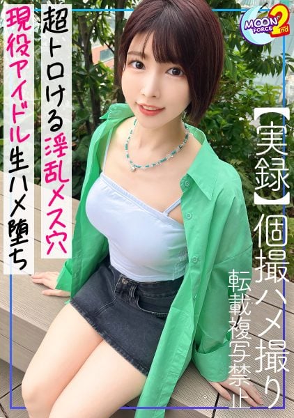 ดู JAV 435MFCS-080 นักแสดงใหม่ เล่นเนื้อหา ตอนที่ 1 วิดีโอการผิดประเวณีด้วยการถูหัวนม ไม่เซ็นเซอร์ - JAV UNCEN