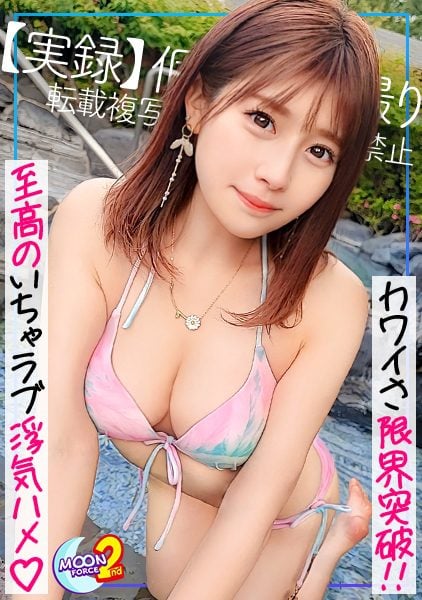 ดู JAV 435MFCS-084 นักแสดงใหม่ รายละเอียดการเล่น ส่วนที่ 1 การออกเดทที่สระว่ายน้ำ เวลาของหวาน เวลาโรงแรม เวลาดื่มที่ระเบียง ไม่เซ็นเซอร์ - JAV UNCEN