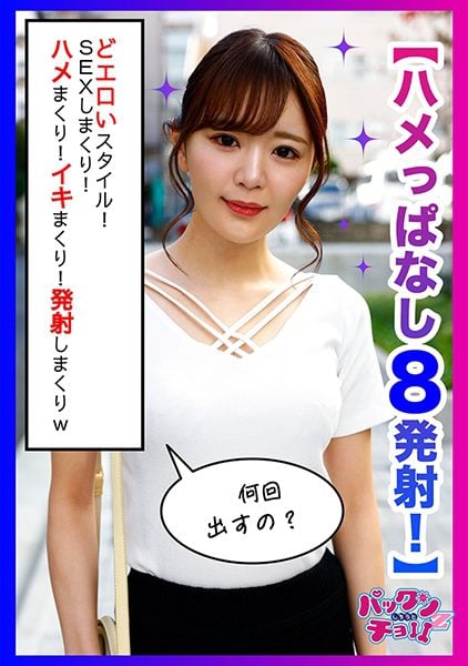 ดู JAV 460SPCZ-003 นักแสดงใหม่ การตีกันอย่างโลภของกันและกัน การมีเซ็กส์แบบครีมพายที่เร้าอารมณ์ ความสัมพันธ์ที่ดีที่สุด ไม่เซ็นเซอร์ - JAV UNCEN