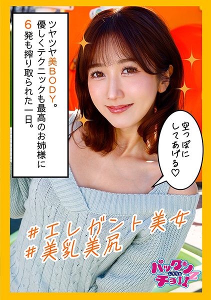 ดู JAV 460SPCZ-005 ซับจีน นักแสดงใหม่ เมื่อท่านเข้าไปในโรงแรม จำนวนคลื่นการยิงจะตอบสนองความต้องการของแต่ละท่าน ไม่เซ็นเซอร์ - JAV UNCEN