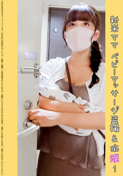 ดู JAV 467SHINKI-172 นักแสดงใหม่ ยินดีที่ได้รู้จักคุณ ฉันเปิดโรงเรียนอนุบาลและสวนเด็กเล็กใน ไม่เซ็นเซอร์ - JAV UNCEN