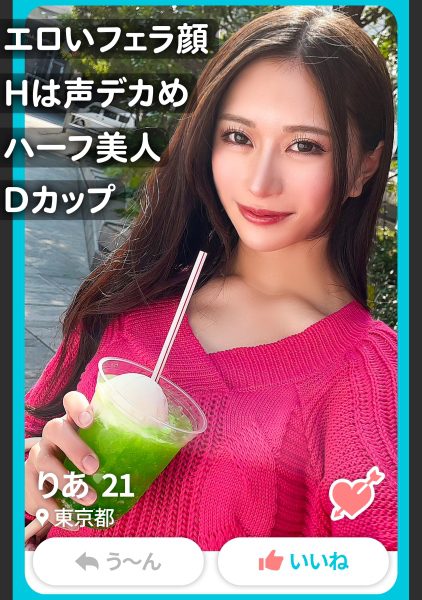 ดู JAV 476MLA-161 นักแสดงใหม่ มามีเซ็กส์กับสาวที่คุณจับคู่ด้วยในแอพจับคู่ SNS ไม่เซ็นเซอร์ - JAV UNCEN