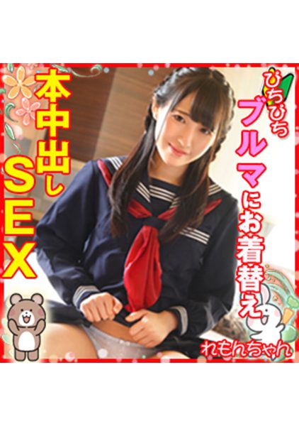 ดู JAV 478L*LI-030 นักแสดงใหม่ Remon 2 อาบน้ำกับนักเรียนหญิงและเปลี่ยนชุด ไม่เซ็นเซอร์ - JAV UNCEN