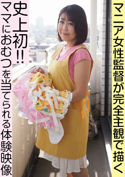 ดู JAV 481ACZ-121 นักแสดงใหม่ วิดีโอแรกที่จะทำให้คุณสามารถย้อนเวลากลับไปเป็นเด็กผู้หญิงตัวน้อย ไม่เซ็นเซอร์ - JAV UNCEN