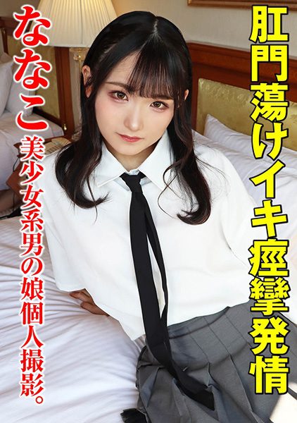 ดู JAV 481SACZ-390 นักแสดงใหม่ น้ำลายครีมเหนียวข้นโคปาขี้เถ้าเหนียวข้น สาวเรียบร้อยสวยงามแต่ ไม่เซ็นเซอร์ - JAV UNCEN