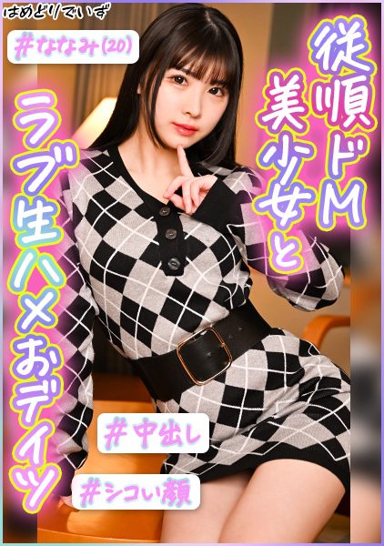 ดู JAV 483PAK-025 Kanae Yumemi วันนี้คุณหลั่งในตัวฉันได้ ฉันอยู่ระหว่างการเดินทางเพื่อธุรกิจ เมื่อฉันรับสายจาก ไม่เซ็นเซอร์ - JAV UNCEN