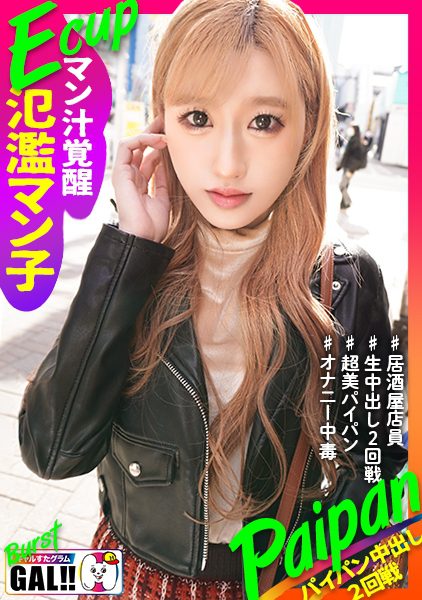 ดู JAV 483SGK-124 ซับจีน Nito Sayaka ผู้หญิงแต่งงานที่มีรูปร่างเพรียวบางและสงบเสงี่ยมแต่มีหน้าอกใหญ่โดยไม่รู้ตัว ไม่เซ็นเซอร์ - JAV UNCEN