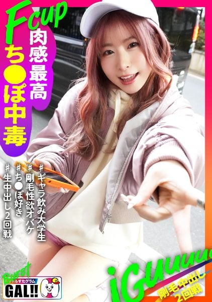 ดู JAV 483SGK-126 นักแสดงใหม่ การทำให้สาวสักส่งสารสมบูรณ์ ไม่เซ็นเซอร์ - JAV UNCEN