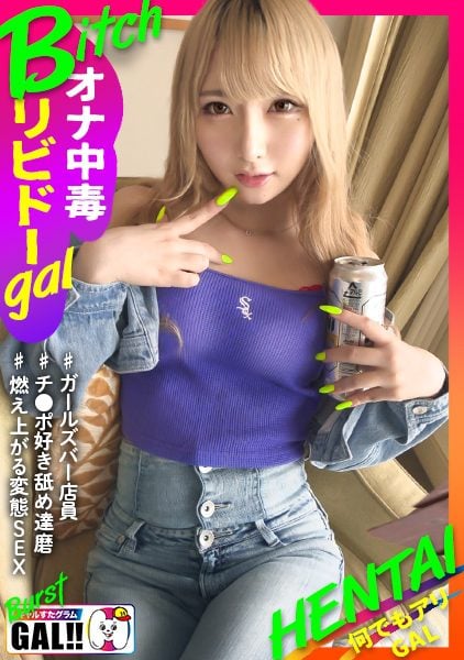 ดู JAV 483SGK-132 นักแสดงใหม่ ปาร์ตี้ชมดอกซากุระในวันที่อากาศแจ่มใสกับคุรุมิ สาวผมบลอนด์ฟูฟ่อง ไม่เซ็นเซอร์ - JAV UNCEN