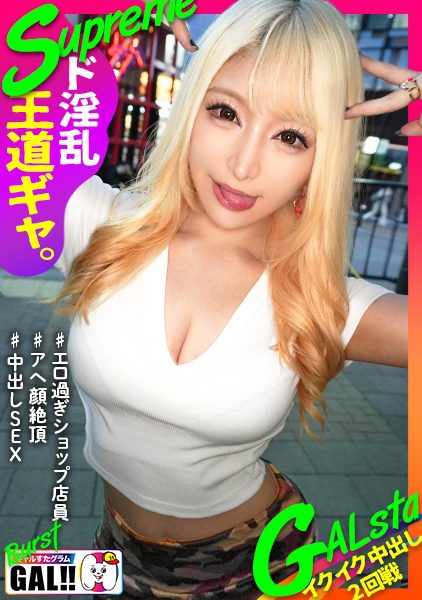 ดู JAV 483SGK-135 นักแสดงใหม่ หญิงสาวผมบลอนด์เป็นพนักงานขายของในร้าน ไม่เซ็นเซอร์ - JAV UNCEN