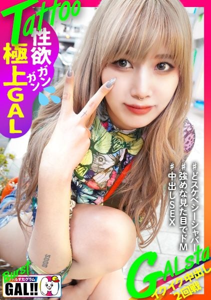 ดู JAV 483SGK-137 นักแสดงใหม่ จูริ พนักงานบาร์ชิชา เข้าเรียนโรงเรียนเสริมสวยและมีรอยสัก 2,000 รอย ไม่เซ็นเซอร์ - JAV UNCEN