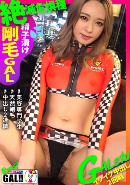 ดู JAV 483SGK-140 นักแสดงใหม่ เรกะ สาวร่างสูงเพรียวขาสวยที่เข้าร้านเสริมสวย ไม่เซ็นเซอร์ - JAV UNCEN