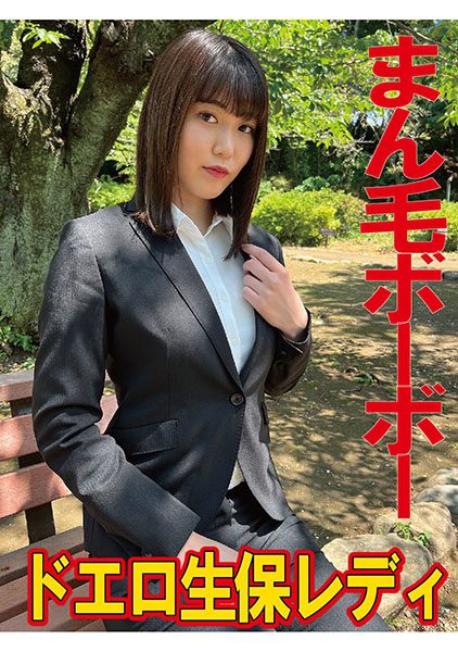 ดู JAV 490FAN-215 นักแสดงใหม่ เธอเป็นพนักงานขายประกันชีวิต วันนี้เธอทำงานอยู่ที่บ้านหลังหนึ่ง ไม่เซ็นเซอร์ - JAV UNCEN