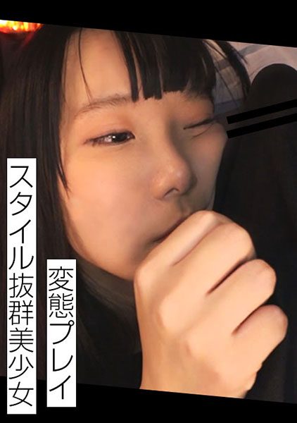 ดู JAV 492MERC-405 นักแสดงใหม่ สาวสวยที่ถูกทำให้เข้าสู่ภาวะโคม่าไม่สามารถต้านทานได้และเป็น ไม่เซ็นเซอร์ - JAV UNCEN