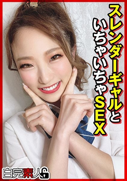 ดู JAV 494SIKA-314 นักแสดงใหม่ มีรูปร่างเพรียวบางและมีหน้าอกเล็กน่ารัก ตรงกันข้ามกับความแข็งแกร่งของเธอ ไม่เซ็นเซอร์ - JAV UNCEN