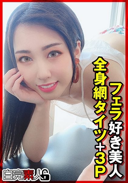 ดู JAV 494SIKA-320 นักแสดงใหม่ ผู้หญิงสวยหน้าอกเล็กชอบอมให้ ฉันขอให้เธอใส่ ไม่เซ็นเซอร์ - JAV UNCEN