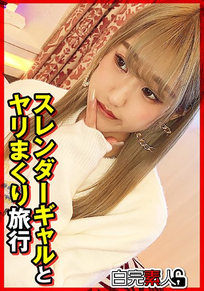 ดู JAV 494SIKA-375 นักแสดงใหม่ สาวหน้าอกเล็กหุ่นเพรียว นี่คือวิดีโอเซ็กส์ที่มี ไม่เซ็นเซอร์ - JAV UNCEN