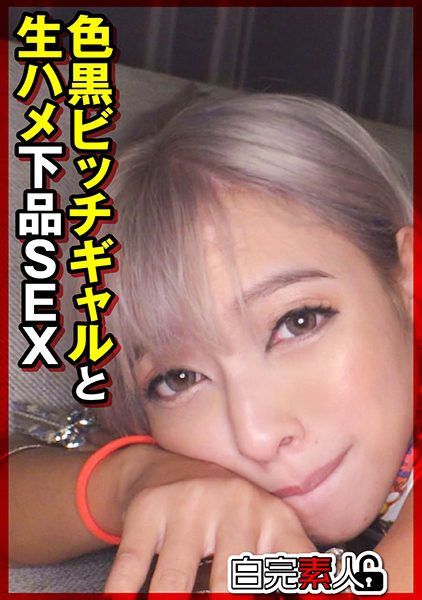 ดู JAV 494SIKA-376 นักแสดงใหม่ วิดีโอตอนที่ฉันพาสาวผิวสีกลับบ้าน เสื้อผ้าสีเข้มฉูดฉาดของเธอ ไม่เซ็นเซอร์ - JAV UNCEN