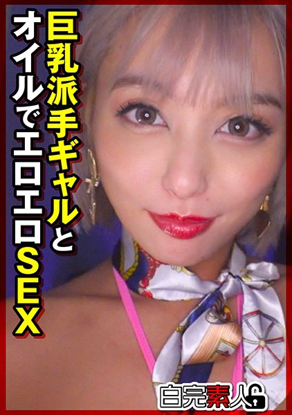 ดู JAV 494SIKA-377 นักแสดงใหม่ สาวดำฉูดฉาดเป็นสาวหื่นที่ไม่ทำให้ความคาดหวังของฉันผิดหวัง ไม่เซ็นเซอร์ - JAV UNCEN