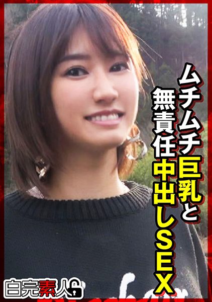 ดู JAV 494SIKA-380 นักแสดงใหม่ นี่คือวิดีโอ gonzo ที่ถ่ายตอนที่ฉันไปเที่ยวกับนักเรียนอ้วนหน้าอกใหญ่ ไม่เซ็นเซอร์ - JAV UNCEN