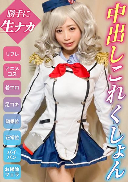 ดู JAV 498DDHP-032 นักแสดงใหม่ เล่นเนื้อหาพูดคุยหมอนรองเข่าใส่และถอดด้านบนใบหน้านั่งบน ไม่เซ็นเซอร์ - JAV UNCEN