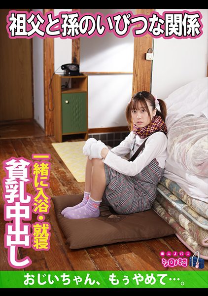 ดู JAV 509JPAK-043 นักแสดงใหม่ เธออาศัยอยู่กับพ่อแม่และปู่ของเธอ เธอเป็นครอบครัวที่อยู่ทุกหนทุกแห่ง ไม่เซ็นเซอร์ - JAV UNCEN