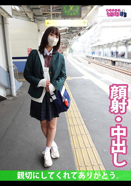 ดู JAV 509JPAK-047 นักแสดงใหม่ ฉันแกล้งถามทางแล้วเข้าหาเธออีกครั้ง ฉันให้คำตอบเธอ ไม่เซ็นเซอร์ - JAV UNCEN