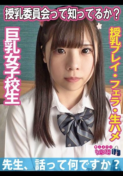 ดู JAV 509JPAK-054 นักแสดงใหม่ เธอเป็นคนธรรมดาๆที่จริงจังกับทุกอย่าง เธอไปโรงแรม ไม่เซ็นเซอร์ - JAV UNCEN