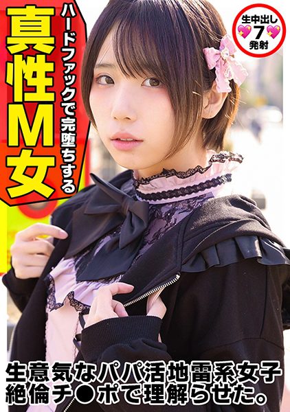 ดู JAV 520SSK-132 นักแสดงใหม่ สาวทุ่นระเบิดสาวหนีภัยเกลือที่เข้ากันได้พ่อ ไม่เซ็นเซอร์ - JAV UNCEN