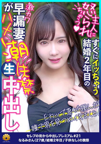 ดู JAV 522DHT-0807 นักแสดงใหม่ แต่งงานมาปีที่สองยังไม่มีซีดีเลย เธอมีสไตล์ที่ยอดเยี่ยมและ ไม่เซ็นเซอร์ - JAV UNCEN