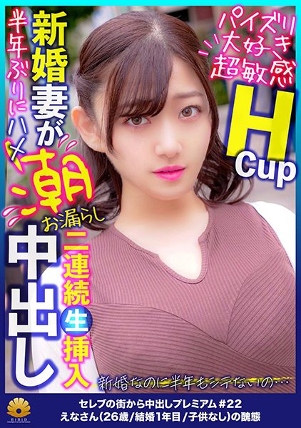 ดู JAV 522DHT-0808 นักแสดงใหม่ หลังจากแต่งงานได้ 1 ปี ฉันยังไม่มี CDren เลย สามีของฉันอายุ 39 ปี ไม่เซ็นเซอร์ - JAV UNCEN